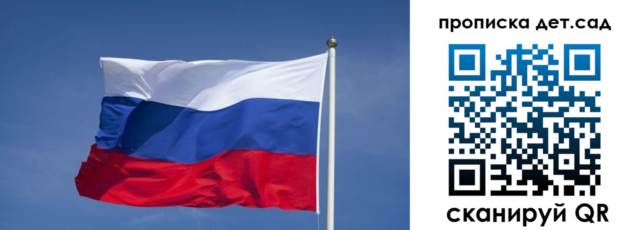 временная регистрация для всех в Фокино