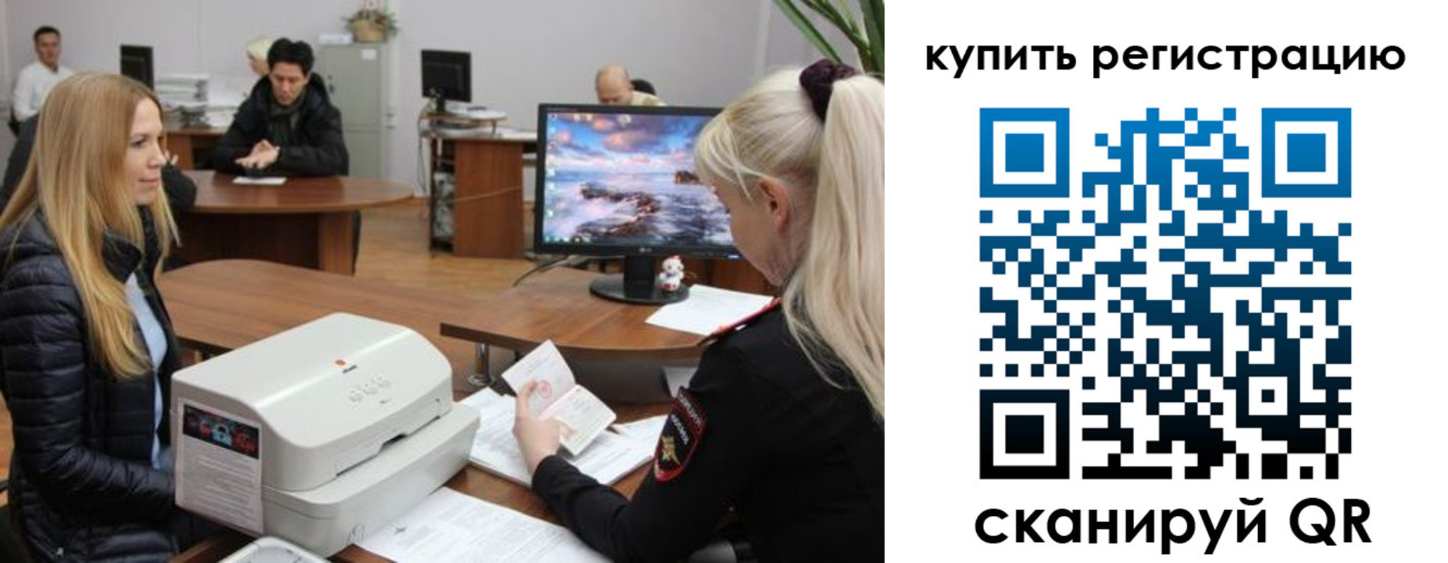 прописка в квартире в Фокино